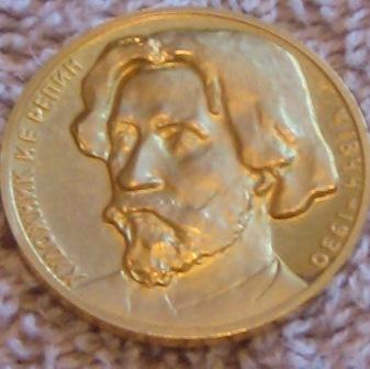 Help-Finding-What-These-Russian-Coins/Medals-Are-Valued-At