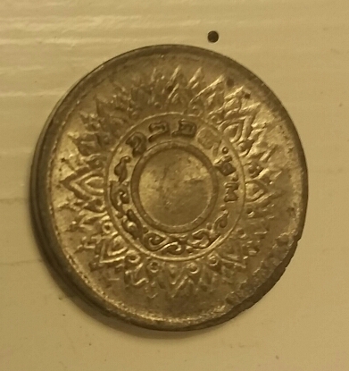 Please-Help-Identify-These-Coins
