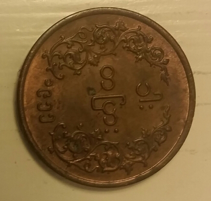 Please-Help-Identify-These-Coins
