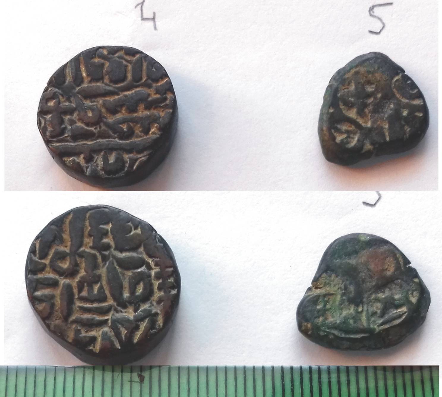 Help-With-Identification-India-Ancient-Coin-Various-Incl.-Hyderabad,-Jaipur,-Bhopal,-Marthas-Etc.