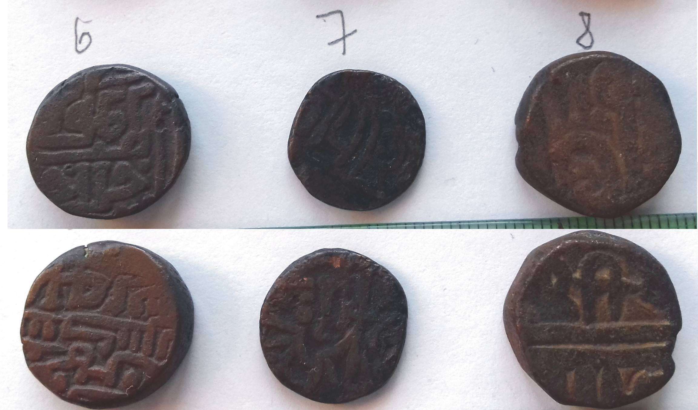 Help-With-Identification-India-Ancient-Coin-Various-Incl.-Hyderabad,-Jaipur,-Bhopal,-Marthas-Etc.