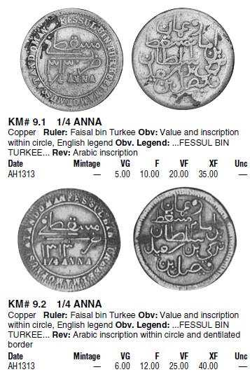 Muscat-&-Oman-1/4-Anna-1313-For-Identification