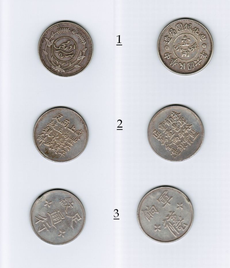Chinese-Coins-|-Replicas