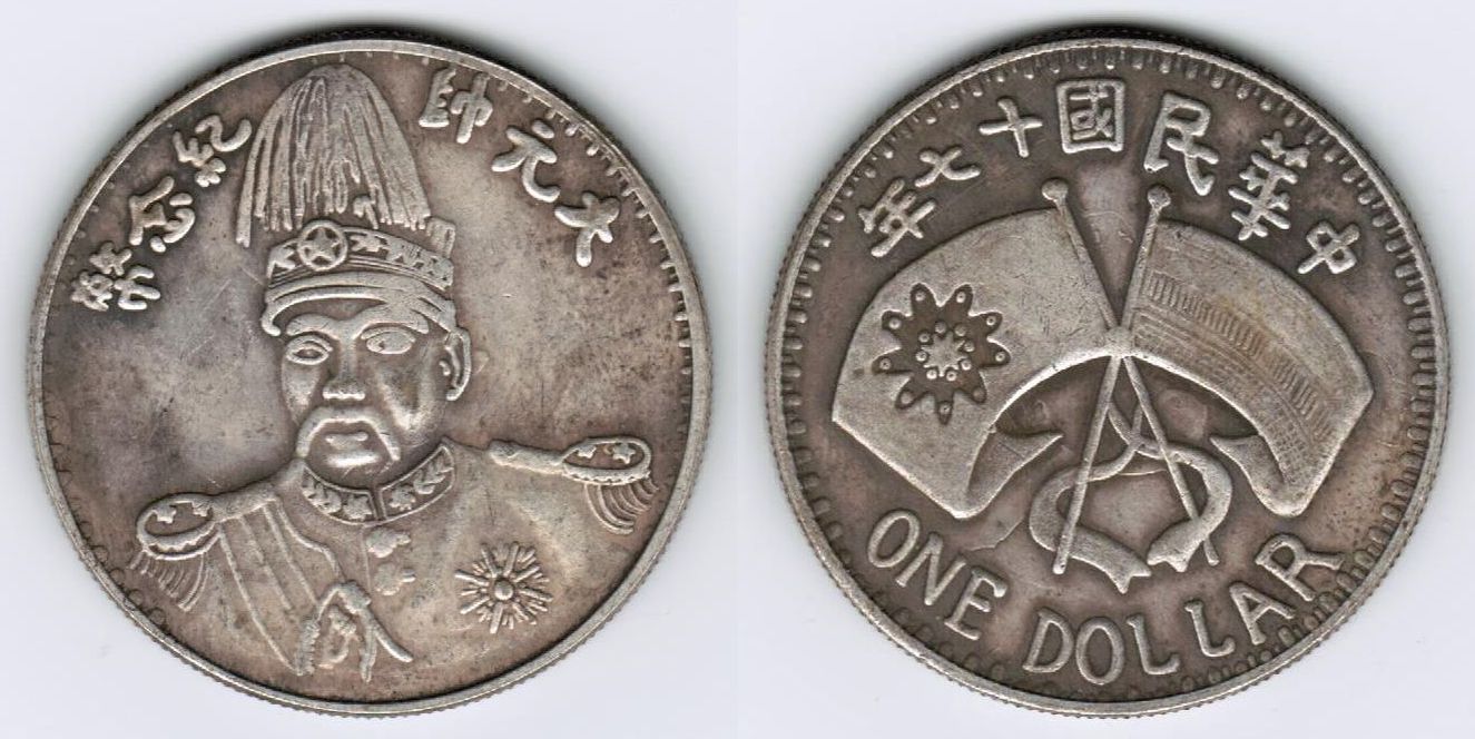 Need-Help-To-Identify-These-Old-Chinese-Coins-Id:-Modern-Tourist-Souvenir-Medals