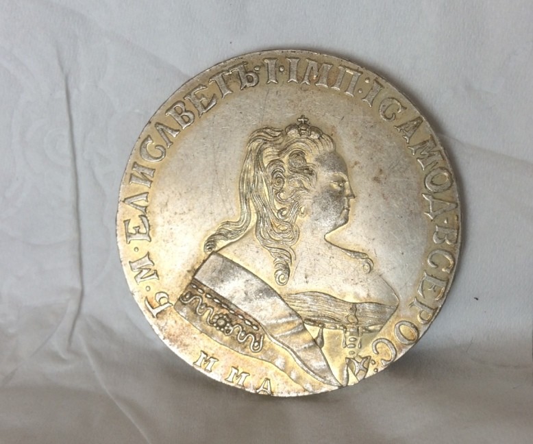 Russian-Silver-Ruble-1743-......-Please-Help-Verify