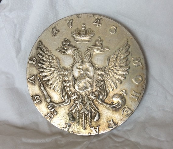Russian-Silver-Ruble-1743-......-Please-Help-Verify