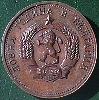 Belgium-Medal-Or-Token?