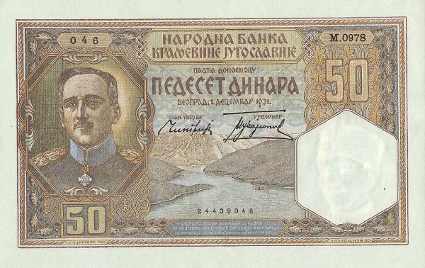 Latest-Banknotes-Acquisition.-List-Them-Here.
