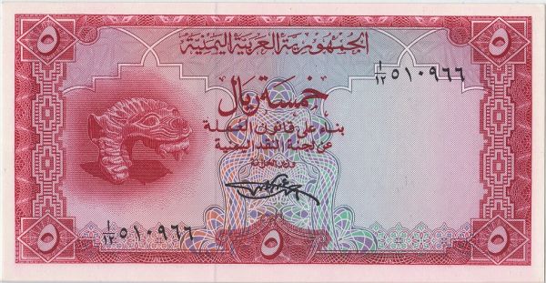 Latest-Banknotes-Acquisition.-List-Them-Here.