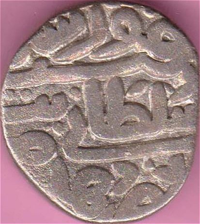 Shah-Hussain,-Jaunpur-Sultanate-1-Tankah