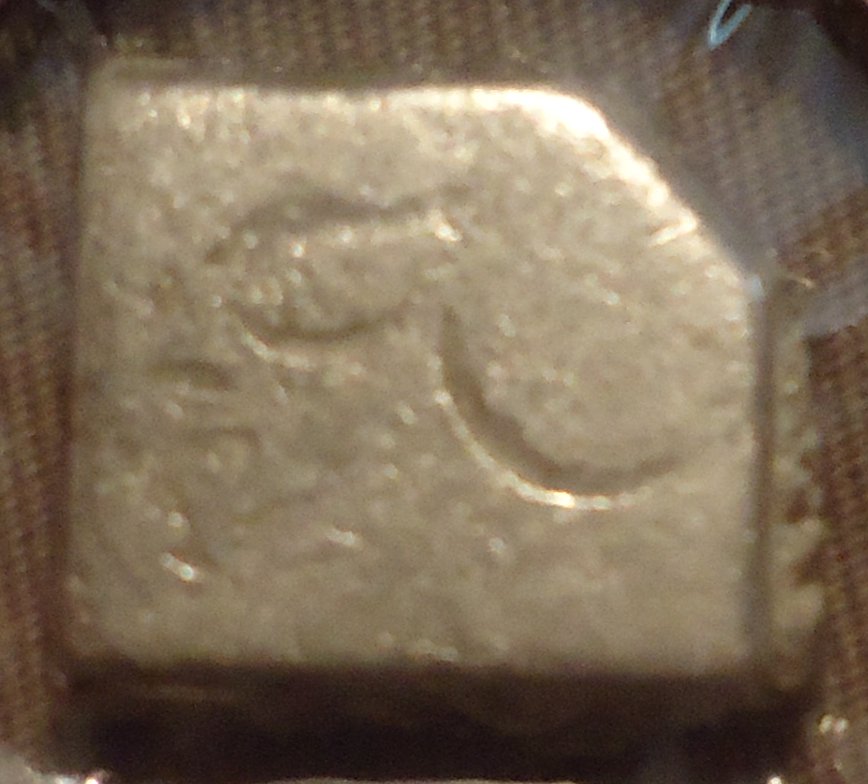 Unknown-Ancient-Coin-|-Mauryan-Empire-Karshapana