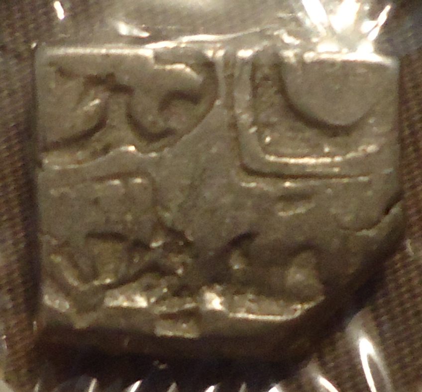 Unknown-Ancient-Coin-|-Mauryan-Empire-Karshapana