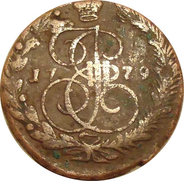 1779-Russia-5-Kopeks