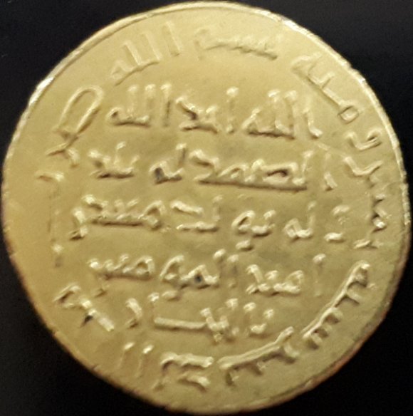 This-Umayyad-Gold-Dinar-105h-And-723-Ad