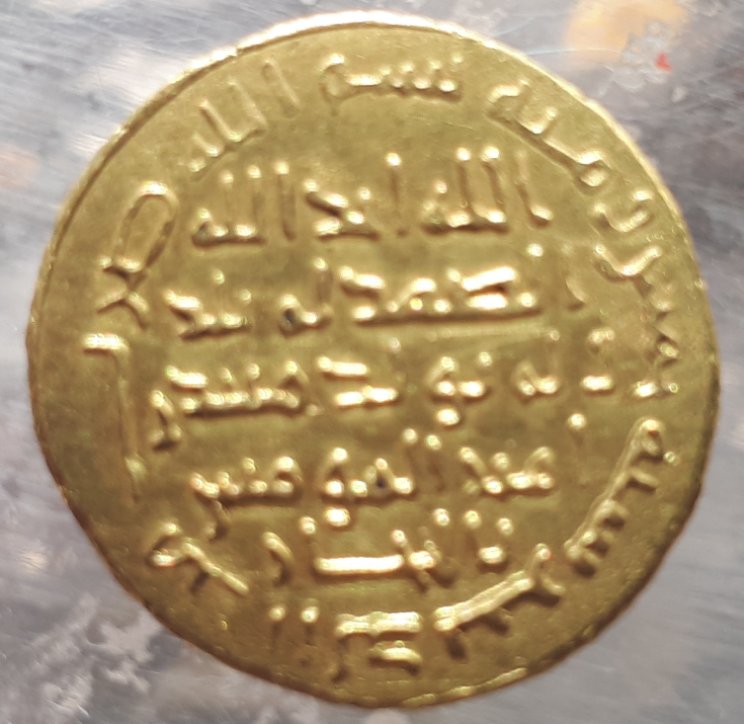 Very-Old-Islamic-Gold-Coin