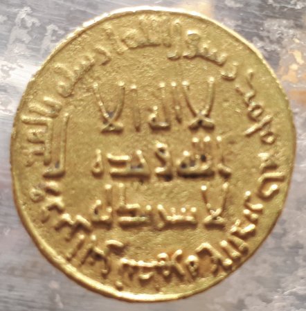 Very-Old-Islamic-Gold-Coin