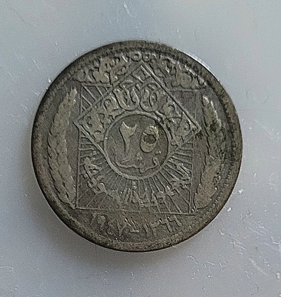 Identify-And-Price-Coin-Different-Language-Please-Help,-I-Have-No-Idea-Origination-Or-Value.