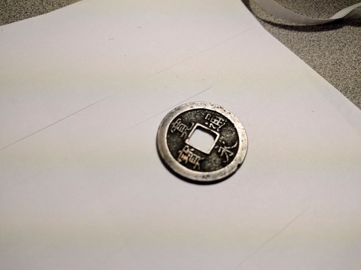 Japanese-Kanei-Tsuho-Specifics-/-Year?
