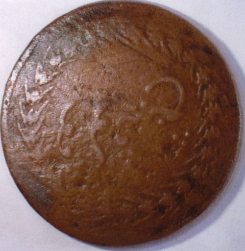 Please-Help-Identify-This-1825-Coin