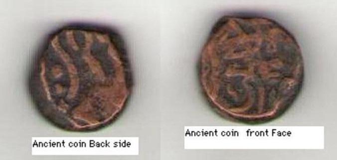 Identify-The-Coin-|-Indian-Mughal-Copper-And-Temple-Tokens