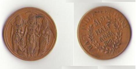 Identify-The-Coin-|-Indian-Mughal-Copper-And-Temple-Tokens