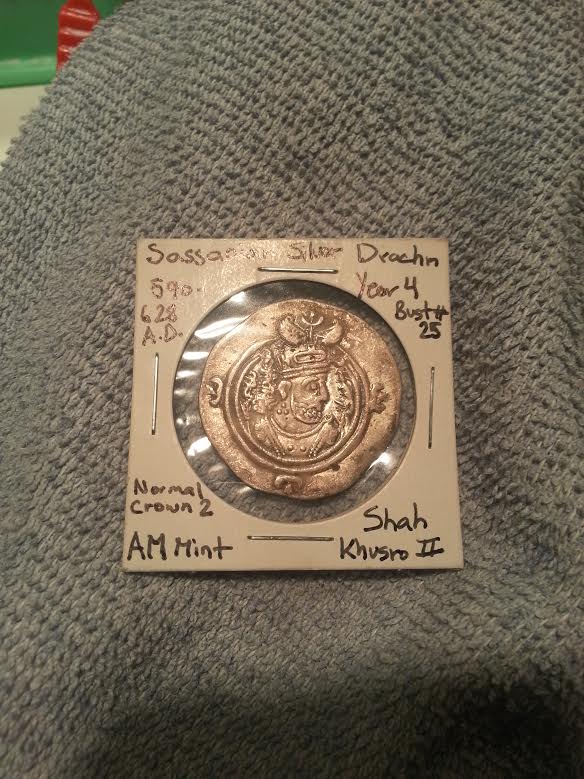 Help-Me-Start-A-Sasanian-Collection