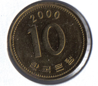 One-1894-And-One-2000-|-Austria-And-South-Korea