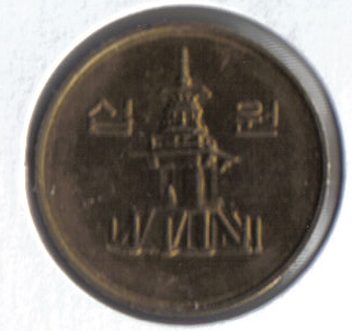 One-1894-And-One-2000-|-Austria-And-South-Korea