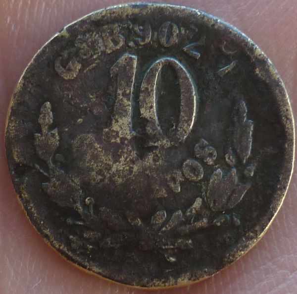 Mexico-1887-10-Centavo-KM#-403---Fake?-Rare?---Bronze