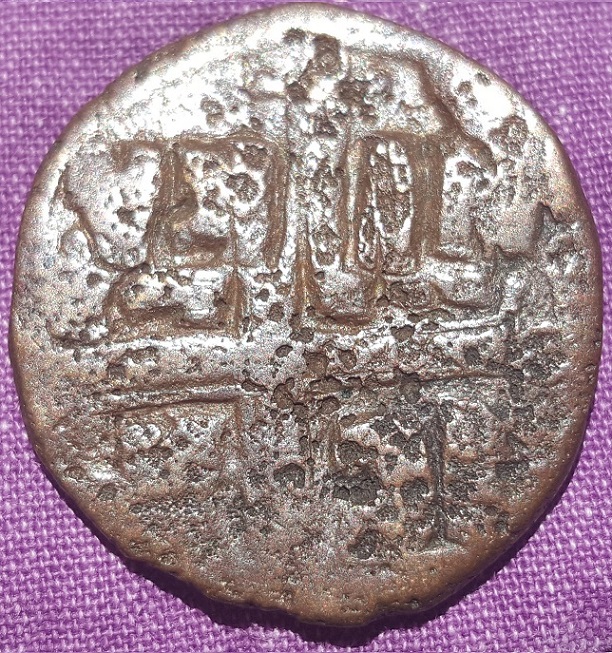 Help-Identifying-Ancient-Coin-Please