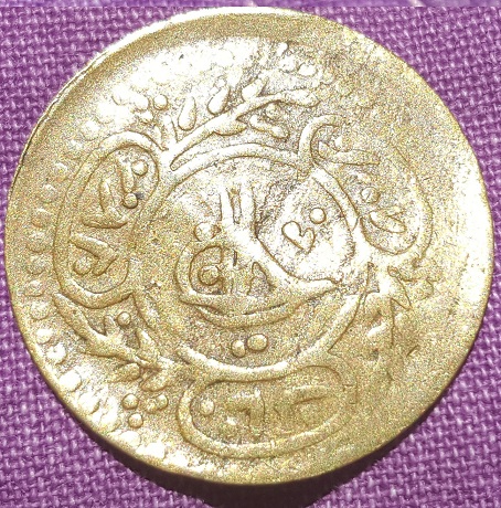 Help-Identifying-Ottoman-Coin-Please-Id:-Repro-Of-19th-Century-Turkish-Hayriye-Altin