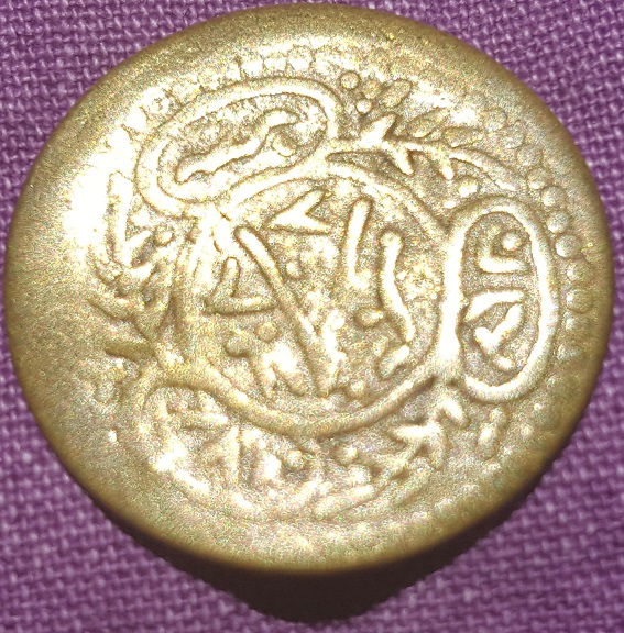 Help-Identifying-Ottoman-Coin-Please-Id:-Repro-Of-19th-Century-Turkish-Hayriye-Altin