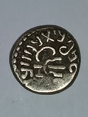 Several-Coins-In-Need-Of-Identification-Ancient-4/Medieval-1