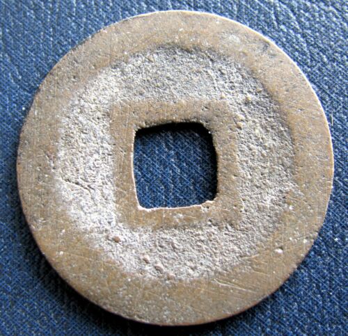 Possible-Chinese-Coin