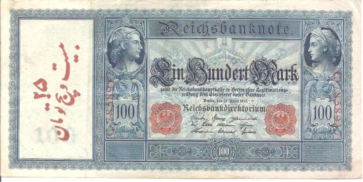 Need-Some-Info-On-These-German-Notes