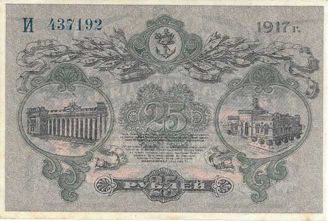 Latest-Banknotes-Acquisition.-List-Them-Here.