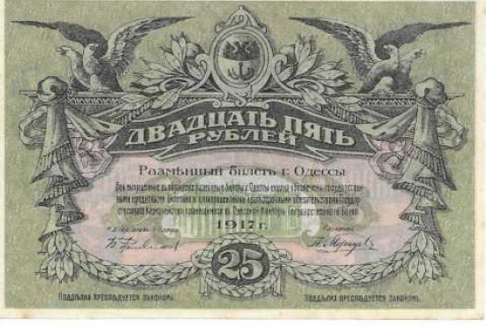 Latest-Banknotes-Acquisition.-List-Them-Here.
