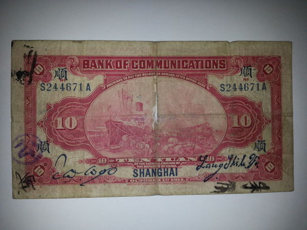 Help-Identifying-Chinese-Variant