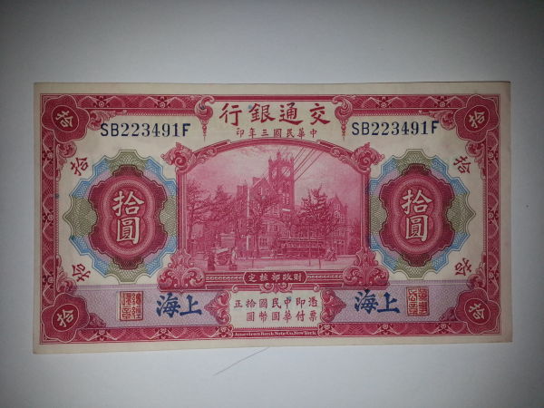 Help-Identifying-Chinese-Variant