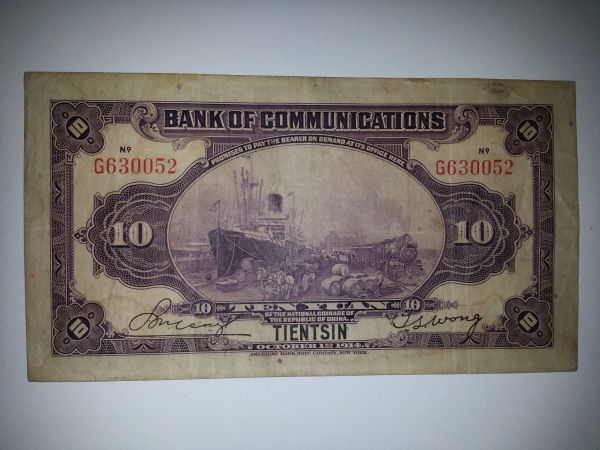 Help-Identifying-Chinese-Variant