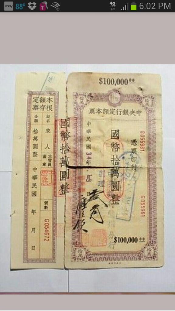 Anybody-Know-What-This-Is,-Chinese-Bond?-Deposit?