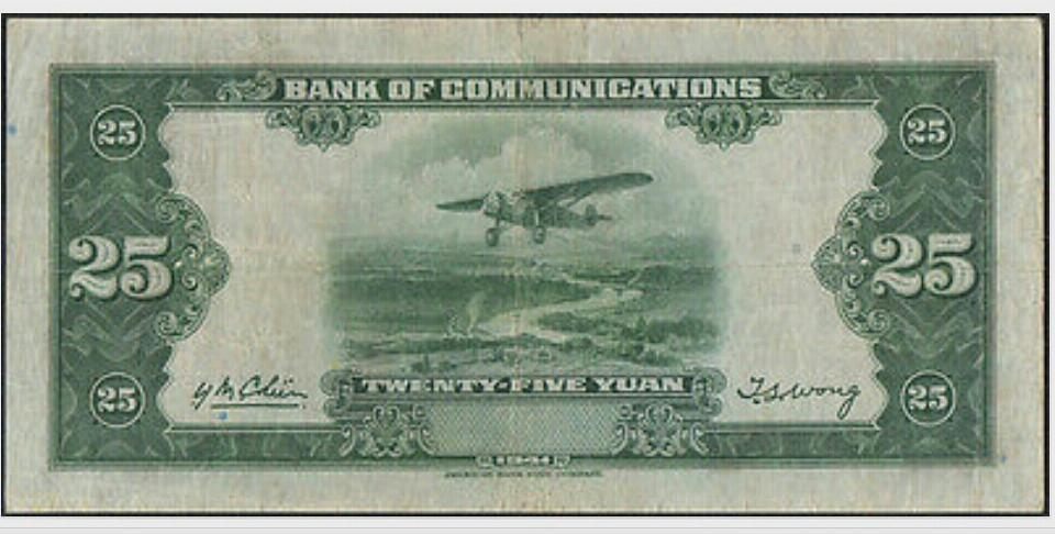 Latest-Banknotes-Acquisition.-List-Them-Here.