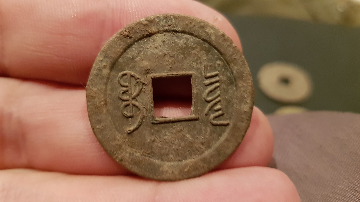 Identify-Antique-Chinese-Coin-Found-In-Australia?