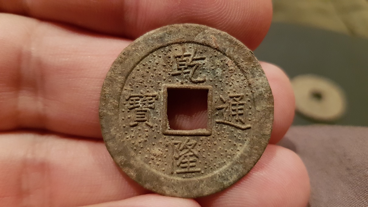 Identify-Antique-Chinese-Coin-Found-In-Australia?