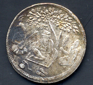 Silver?-Asian-Coins