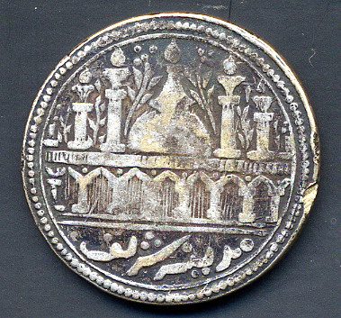 Silver?-Asian-Coins