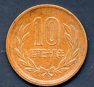 Unidentified-Coins