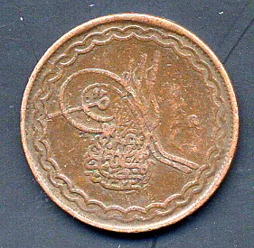 Unidentified-Coins