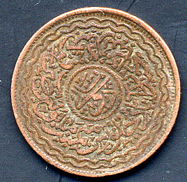 Unidentified-Coins