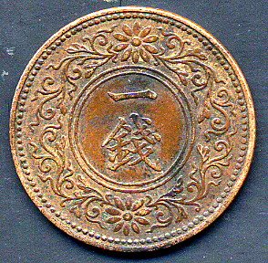 Unidentified-Coins